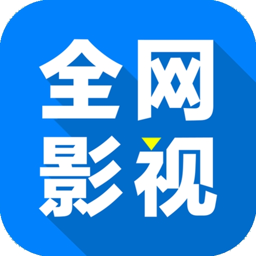 WWW,av699·COM网站APPAPP应用