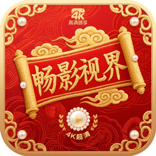 9.1直播免费